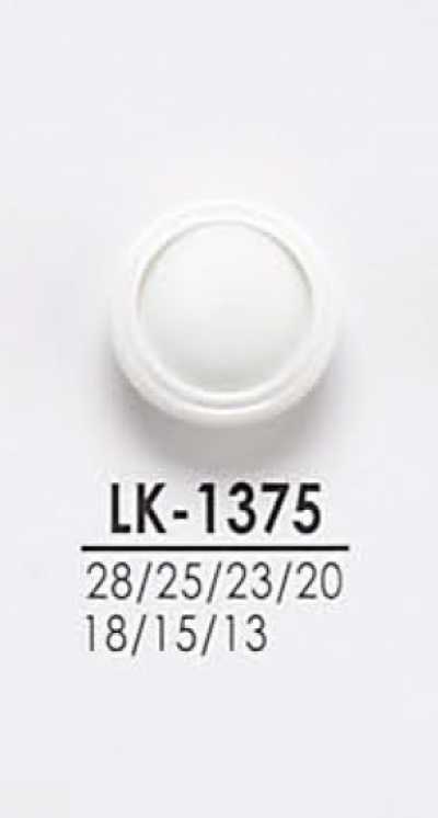 LK1375 从衬衫到大衣 染色用纽扣
