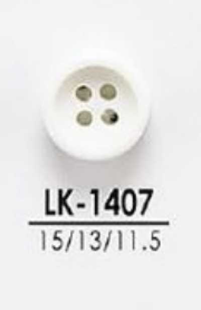 LK1407 用于衬衫、POLO衫等轻便服装的染色用纽扣