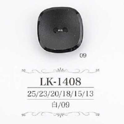 LK1408 酪蛋白树脂制 表面两孔纽扣