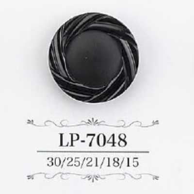 LP7048 酪蛋白树脂制 暗眼纽扣