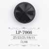 LP7066 酪蛋白树脂制暗眼纽扣