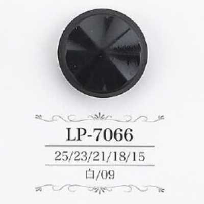 LP7066 酪蛋白树脂制暗眼纽扣