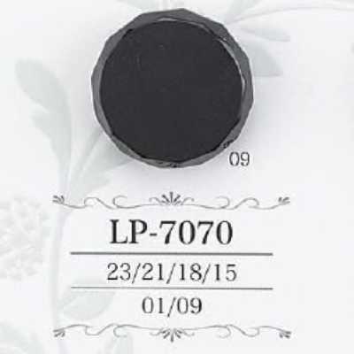 LP7070 酪蛋白树脂制暗眼纽扣