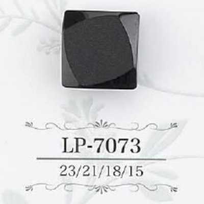 LP7073 酪蛋白树脂制暗眼纽扣
