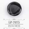 LP7075 酪蛋白树脂制 暗眼纽扣