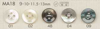 MA18 DAIYA BUTTONS 仿贝壳聚酯纤维纽扣