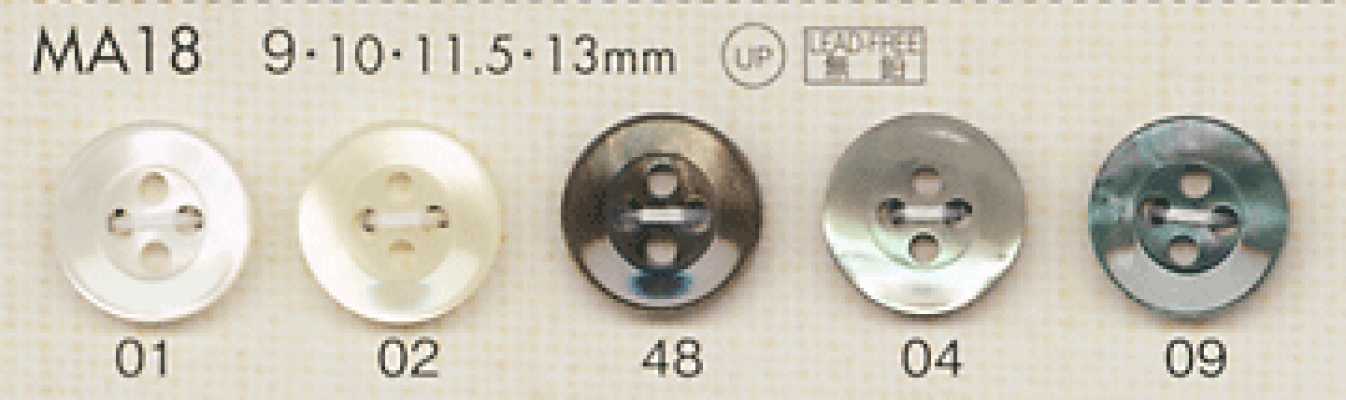 MA18 DAIYA BUTTONS 仿贝壳聚酯纤维纽扣