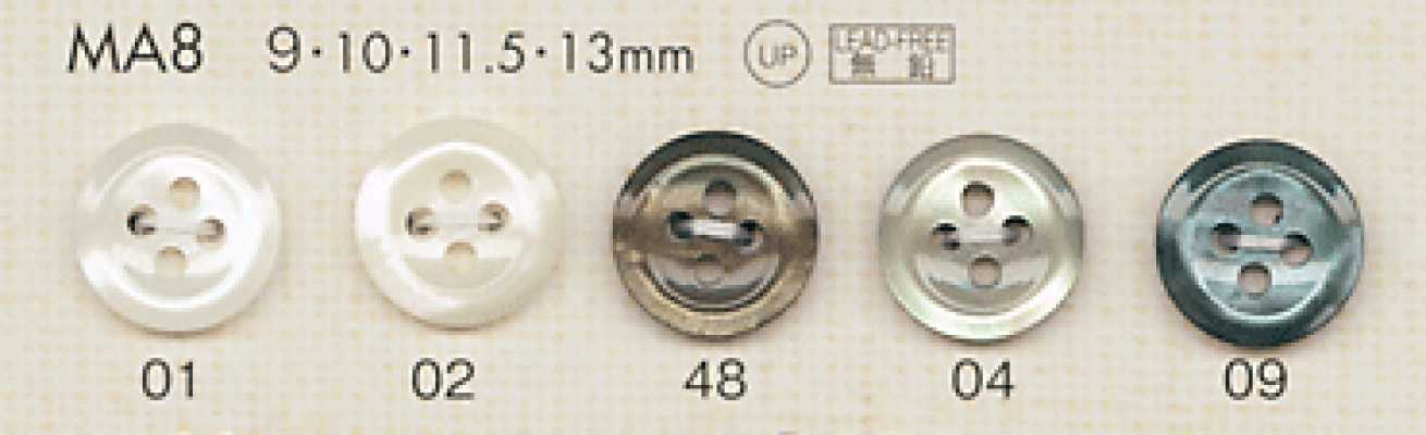 MA8 DAIYA BUTTONS 仿贝壳聚酯纤维纽扣