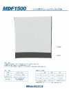 MDF1500 衬衫用蓬松自然衬布
