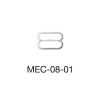 MEC08-01 8字环用于薄织物 8mm *经过检针检测