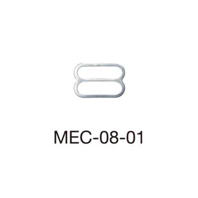 MEC08-01 8字环 薄布用 8mm ※适用于检针