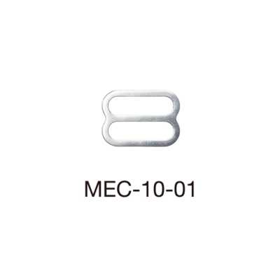 MEC10-01 薄地用 10mm 8字环 ※可检针