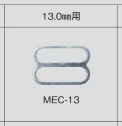 MEC13 8字环 13mm