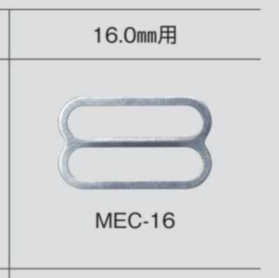 MEC16 8字环 16mm