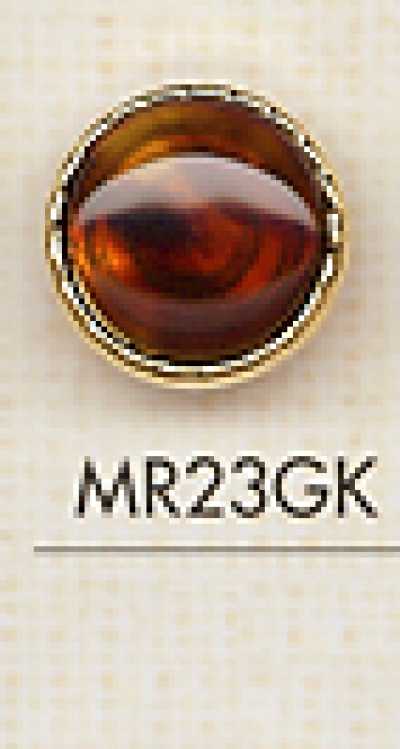 MR23GK 仿玳瑁 优雅 衬衫・女衬衫用 纽扣