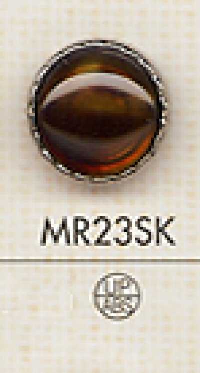 MR23SK 仿玳瑁 雅致 衬衫・女衬衫用 纽扣