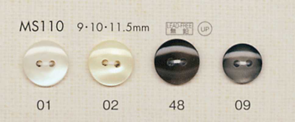 MS110 DAIYA BUTTONS 仿贝壳聚酯纤维纽扣