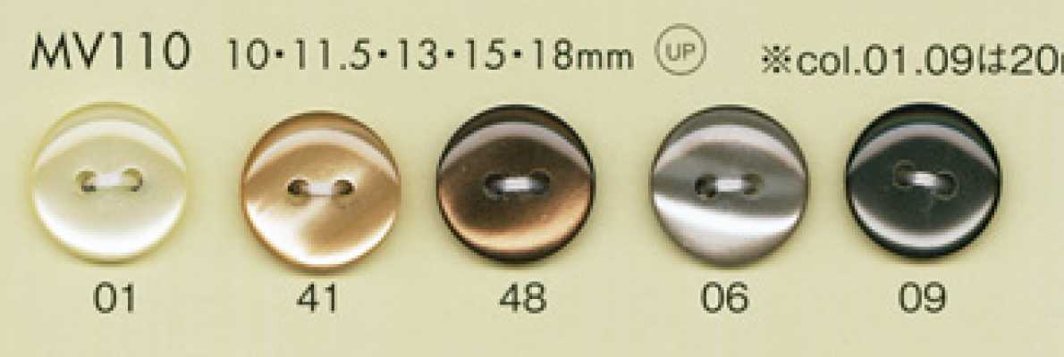 MV110 DAIYA BUTTONS 仿贝壳聚酯纤维纽扣