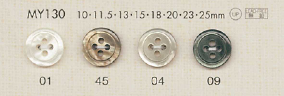 MY130 DAIYA BUTTONS 仿贝壳聚酯纤维纽扣