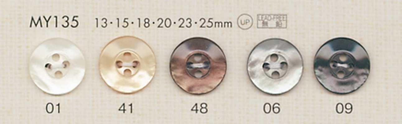 MY135 DAIYA BUTTONS 仿贝壳聚酯纤维纽扣