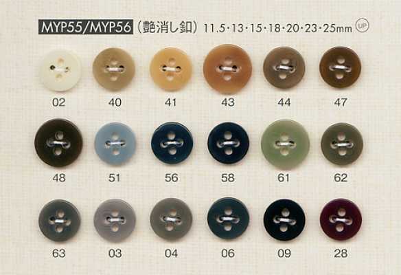 MYP56 简约哑光四眼纽扣