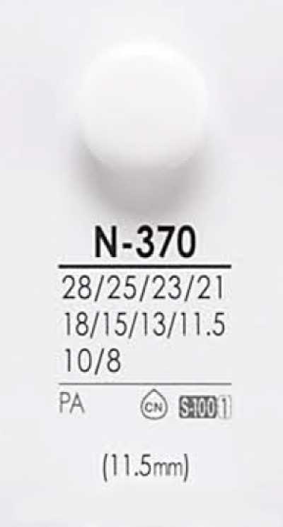 N370 染色用纽扣