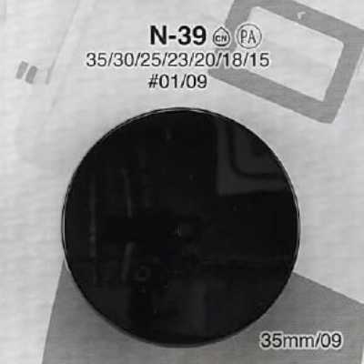 N39 尼龙树脂制 圆形扣有柄纽扣