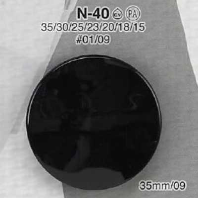 N40 尼龙树脂制 暗眼纽扣