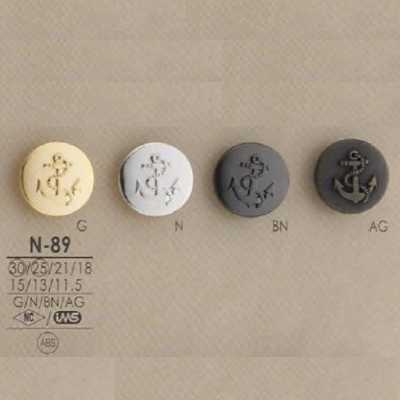N89 ABS树脂制 方形有柄纽扣