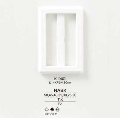 NABK 尼龙树脂制日字扣