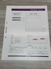 NBW9500 高度耐用的衬布，适用于产品密集洗涤，硬质型 日东纺绩 更多图片