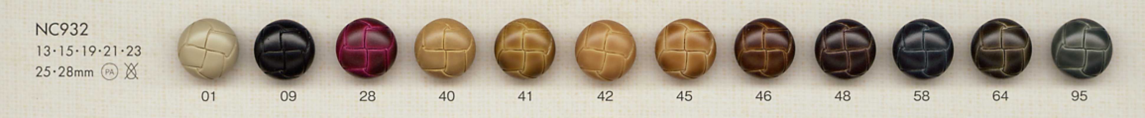 NC932 仿真皮塑料尼龙纽扣