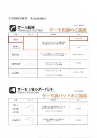 ND-1 保暖袖棉条 东海Thermo（Thermo） 更多图片