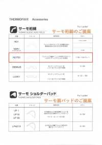 ND750 保暖袖棉条 东海Thermo（Thermo） 更多图片