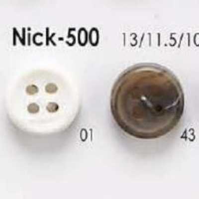 NICK500 尿素树脂制 正面四孔纽扣