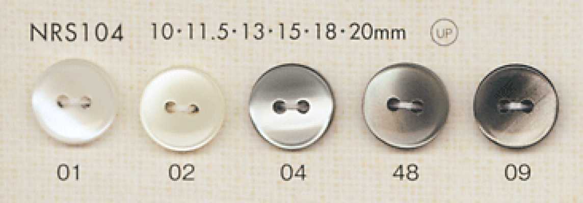 NRS104 DAIYA BUTTONS 仿贝壳聚酯纤维纽扣