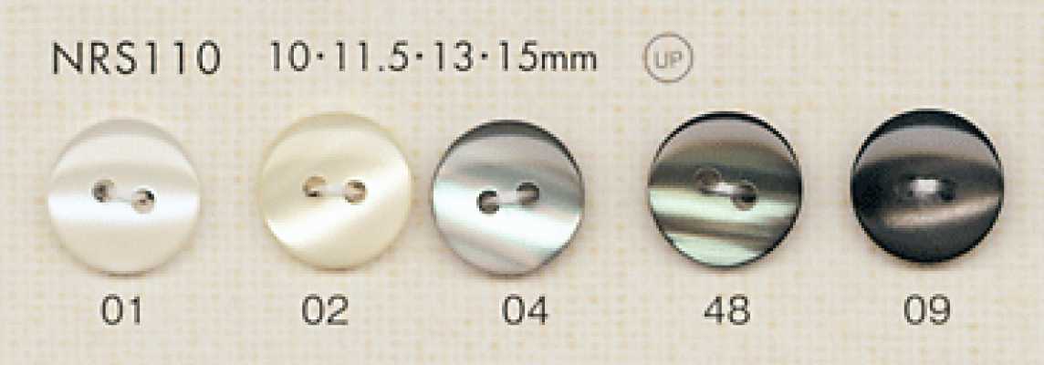 NRS110 DAIYA BUTTONS 仿贝壳聚酯纤维纽扣