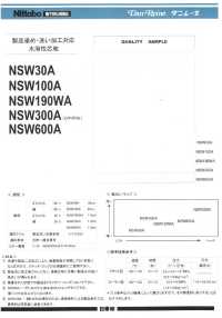 NSW190W 产品染色和产品洗涤用水溶性树脂衬 标准型 45/[衬布] 日东纺绩 更多图片