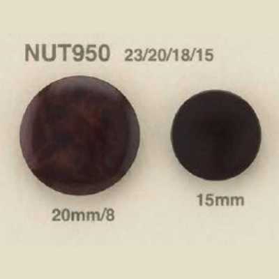 NUT950 象牙果制暗眼纽扣