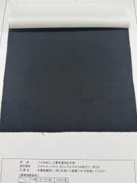 NW105 生物处理、工业可洗衬布 更多图片