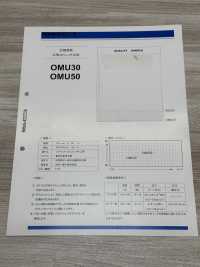 OMU50 宽幅标准通用弹力衬布 日东纺绩 更多图片