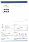OMU50 宽幅规格 通用弹力衬布