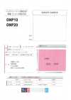 ONP10 适用于夹克・大衣材料的轻量横向张力保形衬布 20D×75D*30D