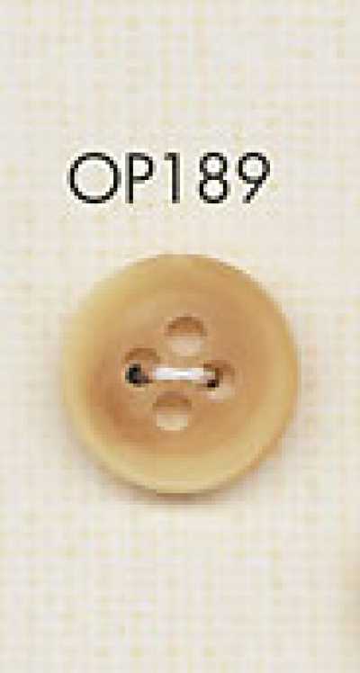 OP189 高雅 仿水牛角 四眼 聚酯纽扣