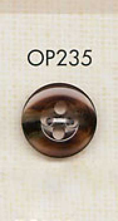 OP235 仿水牛 亮面 四眼 聚酯纤维纽扣