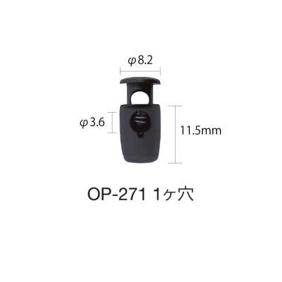 OP271 止扣（单孔）