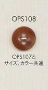 OPS108 优雅 高级感 仿水牛角四孔聚酯纤维纽扣