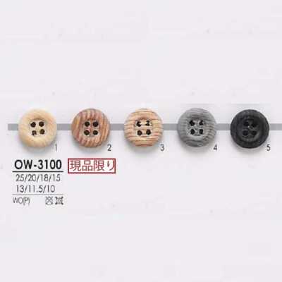 OW3100 木、胶合板制 表孔四孔纽扣