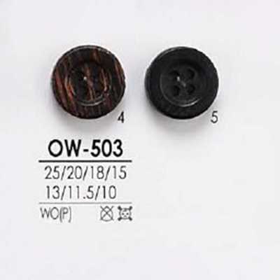 OW503 木、合板制 正面四孔纽扣