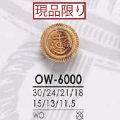 OW6000 木制暗眼纽扣